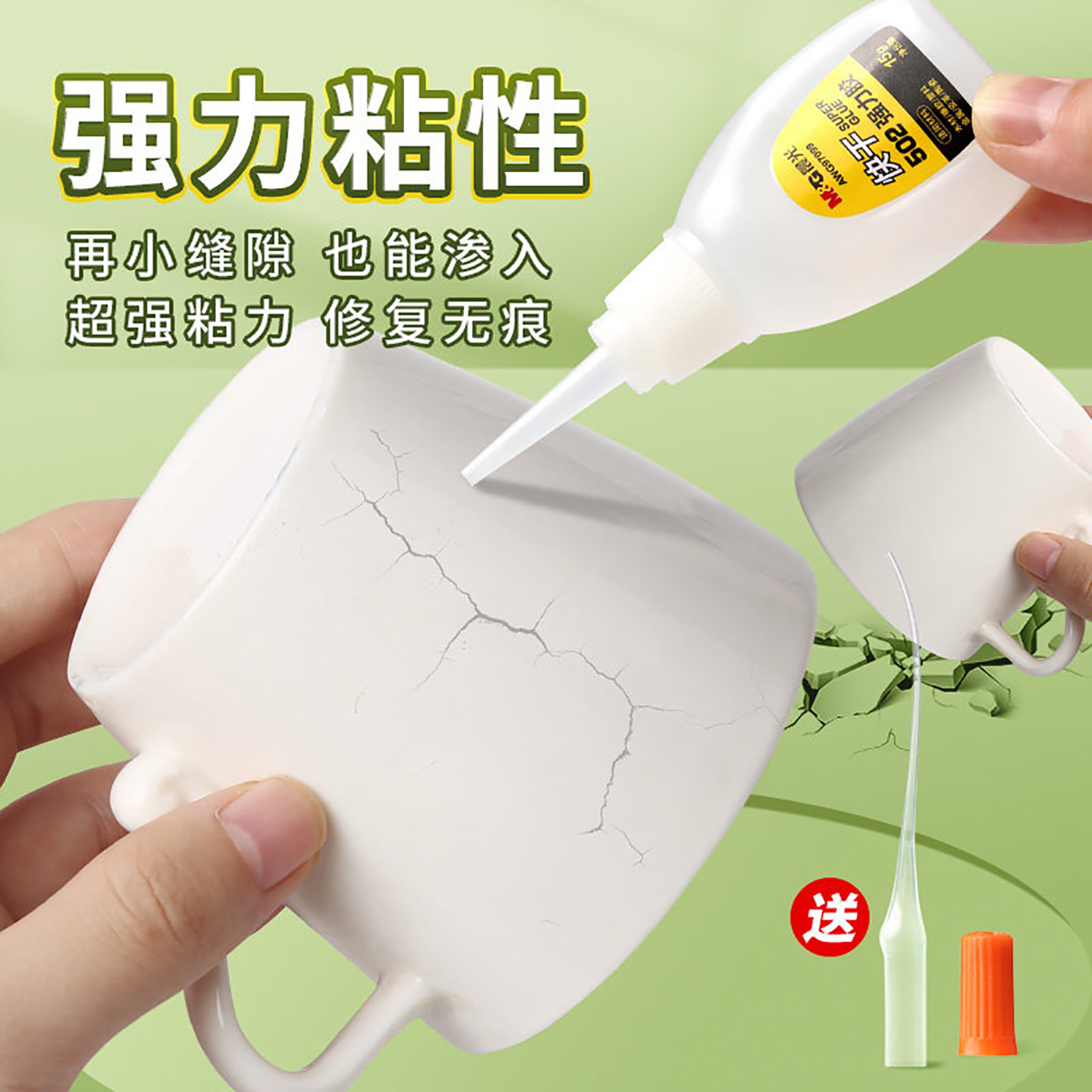 502快干强力胶水五倍浓缩强力粘性塑料金属陶瓷木材木头diy手工多功能液体胶粘得牢修补沾能胶专用胶,淘宝优惠券,粉丝福利购,淘宝优惠卷