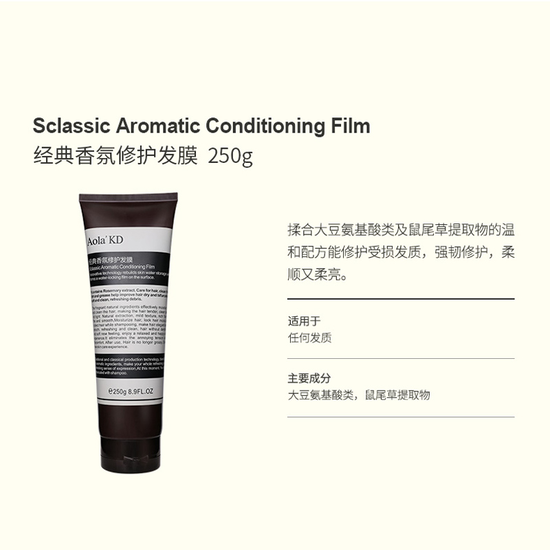 孕妇适用 250g 8061 KD 香氛修护发膜头发护理 KD Aola 直营 孕妇适用 250g 8061 KD 香氛修护发膜头发护理 KD Aola 直营
