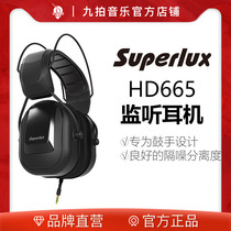 Nine Beats Superlux Schuberle Headphones Headsets HD665 Recording Studio Closed Hifi Listening Headphones