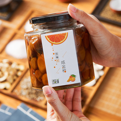 佳梅 咸金桔 腌制手工咸柑橘 老药桔 盐渍咸柑桔泡水500g玻璃罐装 - 图0