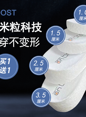 减震增高鞋垫纽思哲正品爆米花