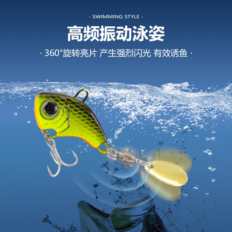 远投逗逗VIB路亚饵旋转亮片小旋风vib路亚假饵震动亮片快速旋转淡,淘宝优惠券,粉丝福利购,淘宝优惠卷