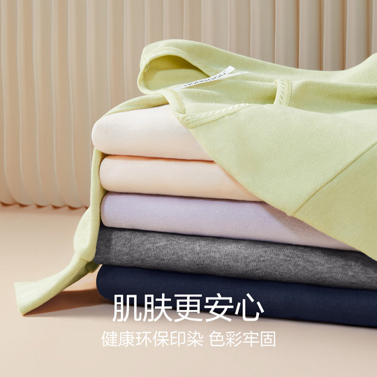 Red bean pure cotton warm suit underwear