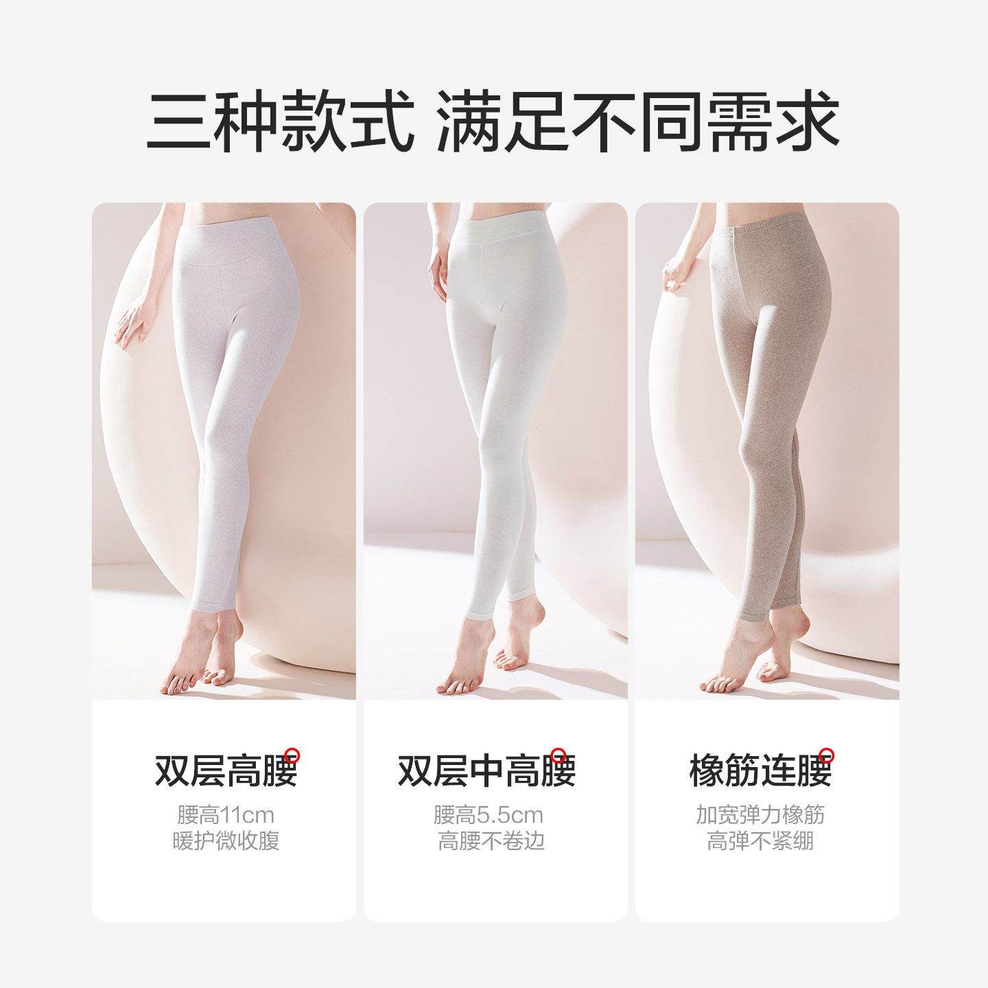 红豆绒棉花糖H3女秋裤中厚高腰微收腹色纺磨毛A类冬打底裤保暖裤,淘宝优惠券,粉丝福利购,淘宝优惠卷