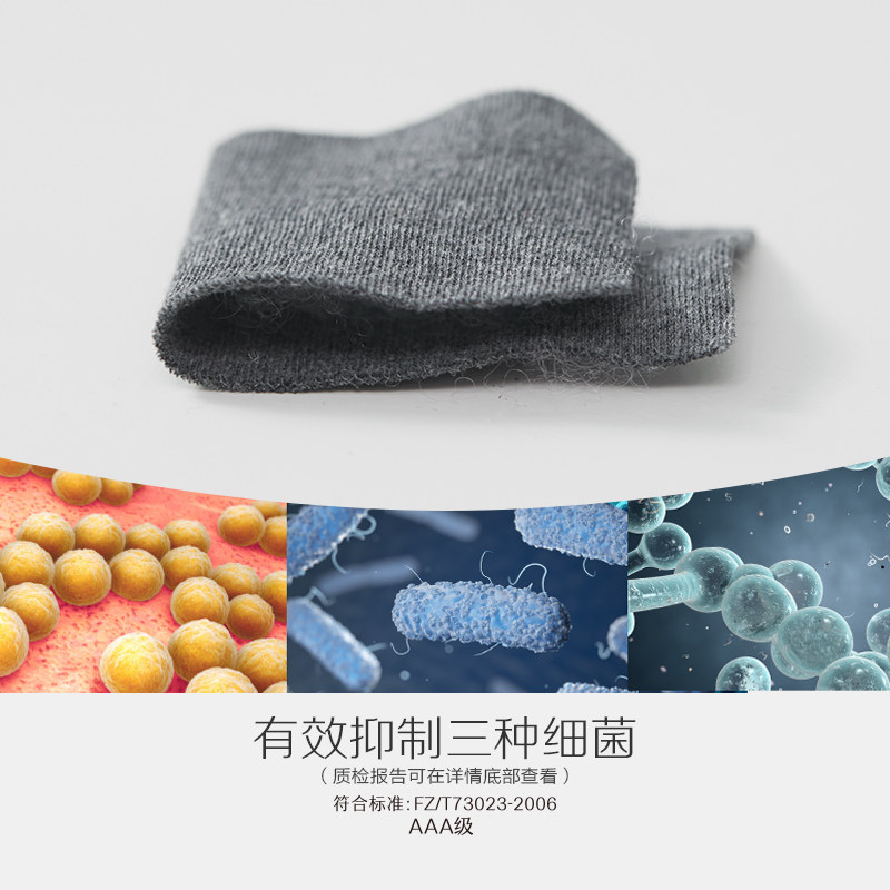 红豆男士纯棉抗菌秋冬季青年棉毛衫 红豆内衣保暖套装