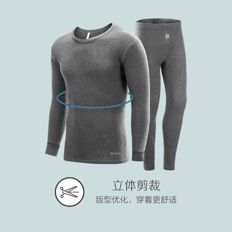 红豆男士纯棉抗菌秋冬季青年棉毛衫 红豆内衣保暖套装