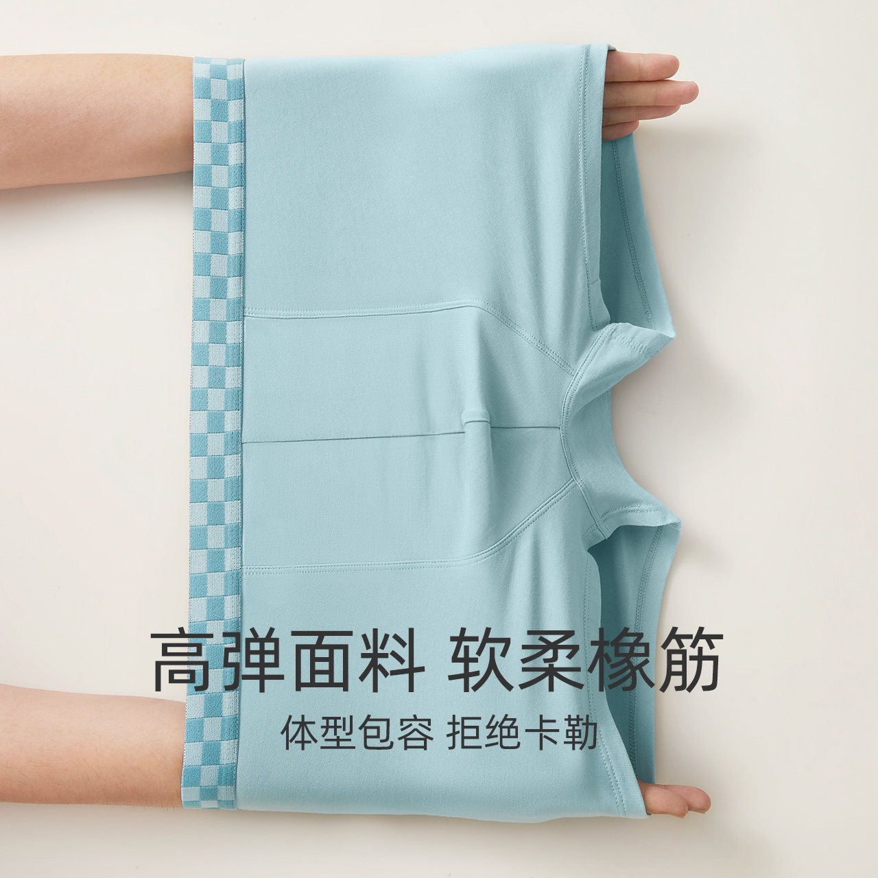 红豆男士内裤莫代尔中腰四角裤时尚纯棉裆抗菌短裤平角裤头男预,淘宝优惠券,粉丝福利购,淘宝优惠卷