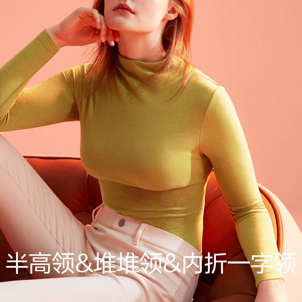 红豆绒女士保暖内衣德绒打底上衣美肤秋冬季棉毛衫抗静电秋衣女