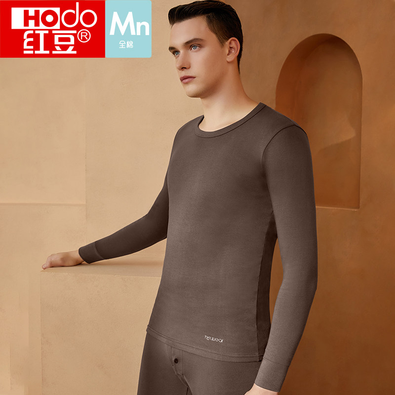 红豆男士纯棉抗菌秋冬季青年棉毛衫 红豆内衣保暖套装