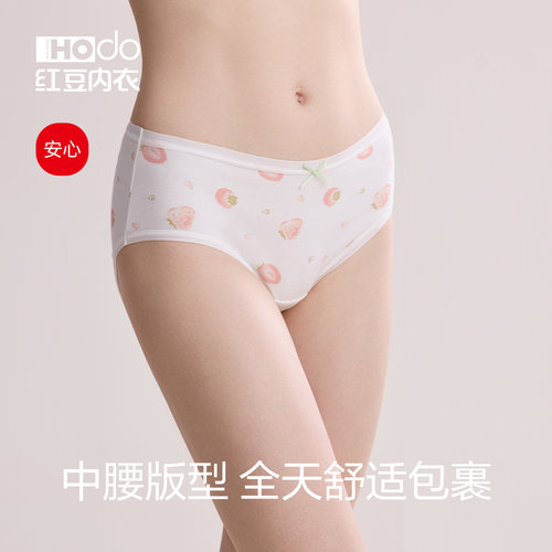 红豆女士内裤女纯棉全棉裆抗菌印花A类棉质少女三角裤头女生短裤 - 图0