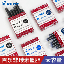 Japanese pilot Thyme Pen Ink Liner IC-50 Ink Sack Suitable for 88g 78g 50r Guido Smiley Face Pen