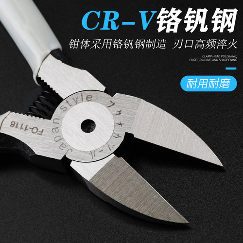 日本福冈水口钳偏口钳子模型小剪钳口水剪德国进口电工专用斜口钳 - 图1