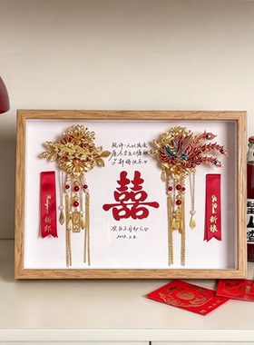 结婚胸花收纳纪念框玄关入户