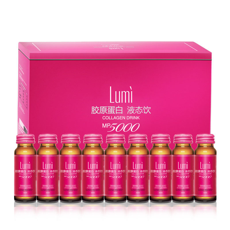 lumi胶原蛋白液态饮正品50ml口服液 Lumi胶原蛋白