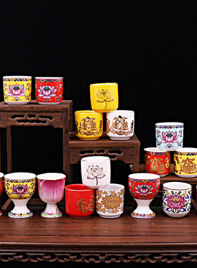 供水杯供奉酒杯茶杯陶瓷法器供财