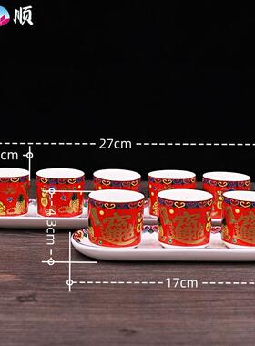 珐琅招财进宝小供杯茶酒杯