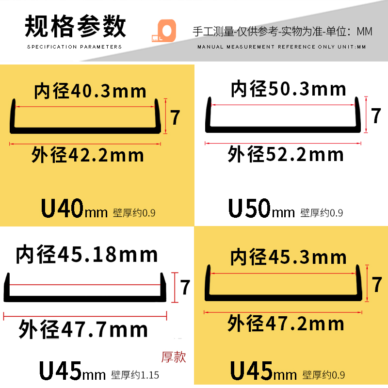 U形u40u45u50铝合金门板包边木板收口边夹板装饰免漆板金属封边条