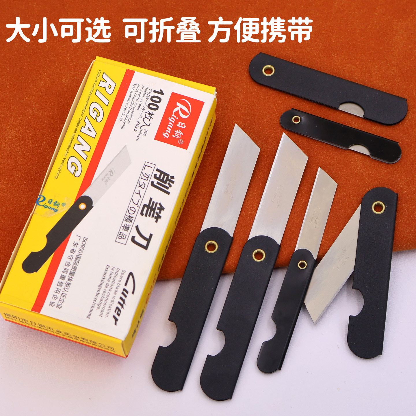 日钢削铅笔刀美工刀小号裁纸刀眉笔刀铁皮折叠小刀便携学生削笔器,淘宝优惠券,粉丝福利购,淘宝优惠卷