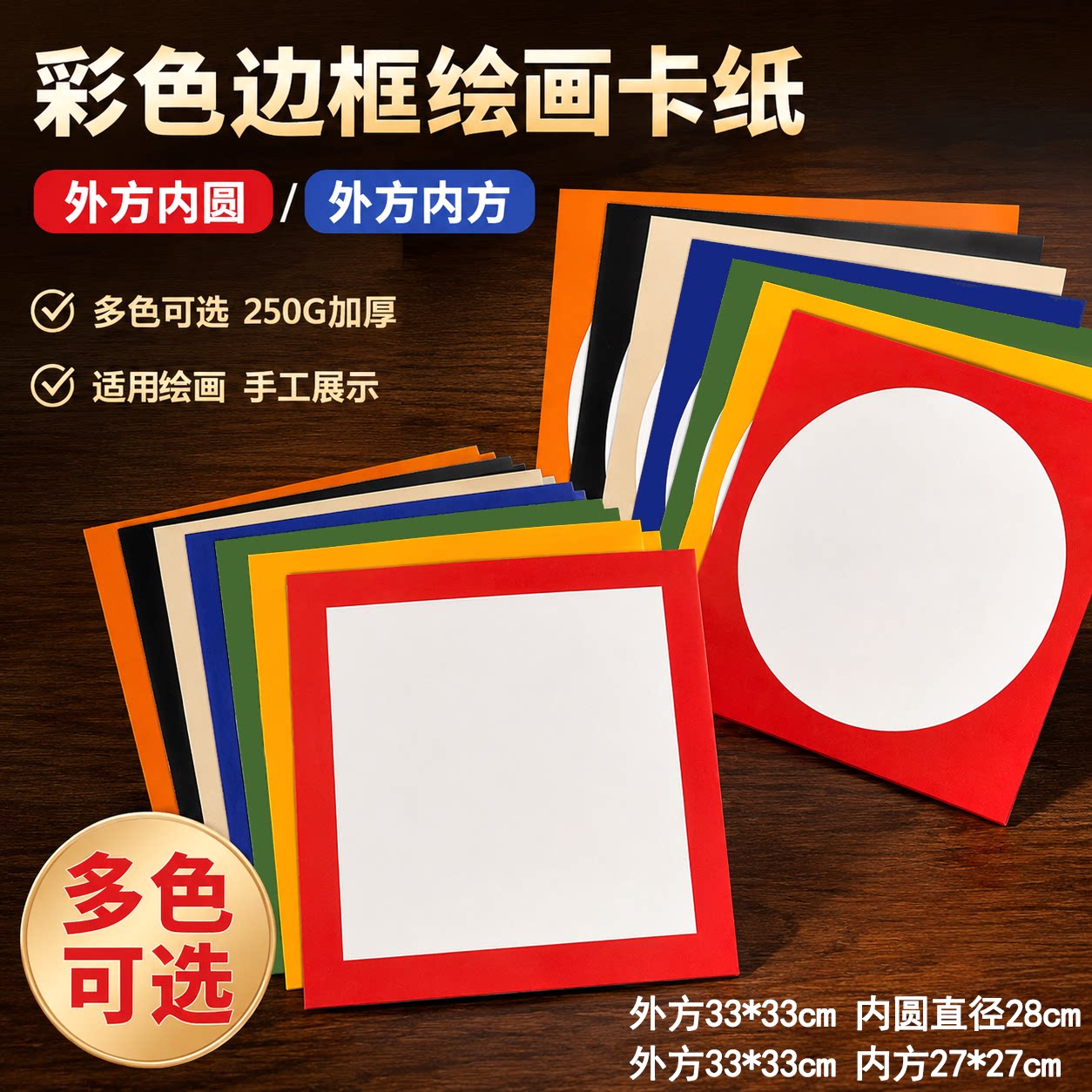 图5