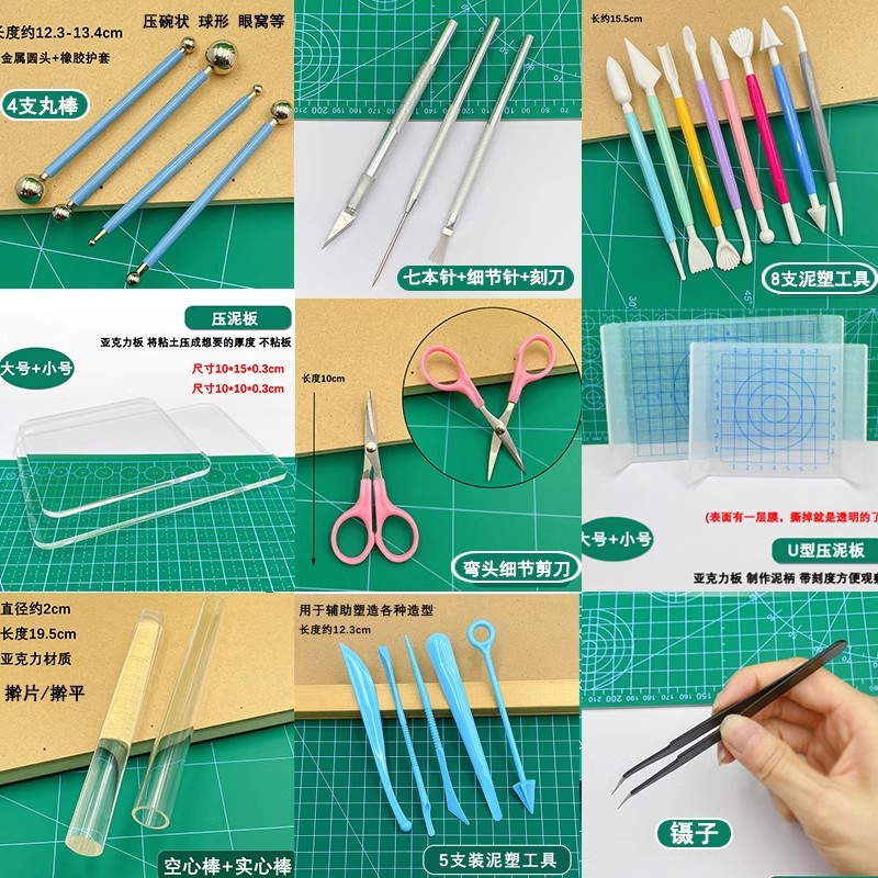 商品详情图片