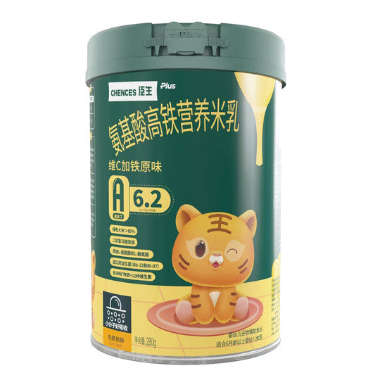 2,5% de descuento en 2 barriles de leche de arroz infantil del tren de alta velocidad Chensheng