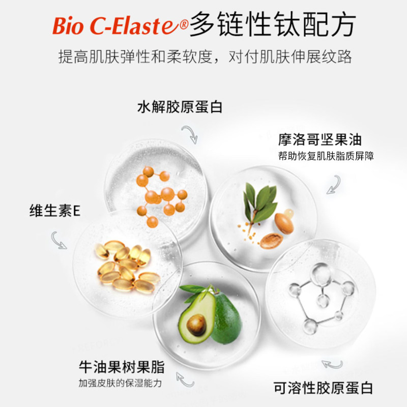  palmers帕玛氏海外妊娠纹护理