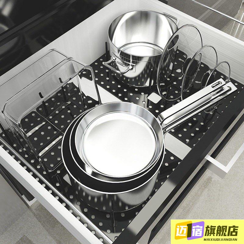 Drawer hole board multi-functional storage rack storage artifact space-saving multi-functional dish rack kitchen drawer pot rack