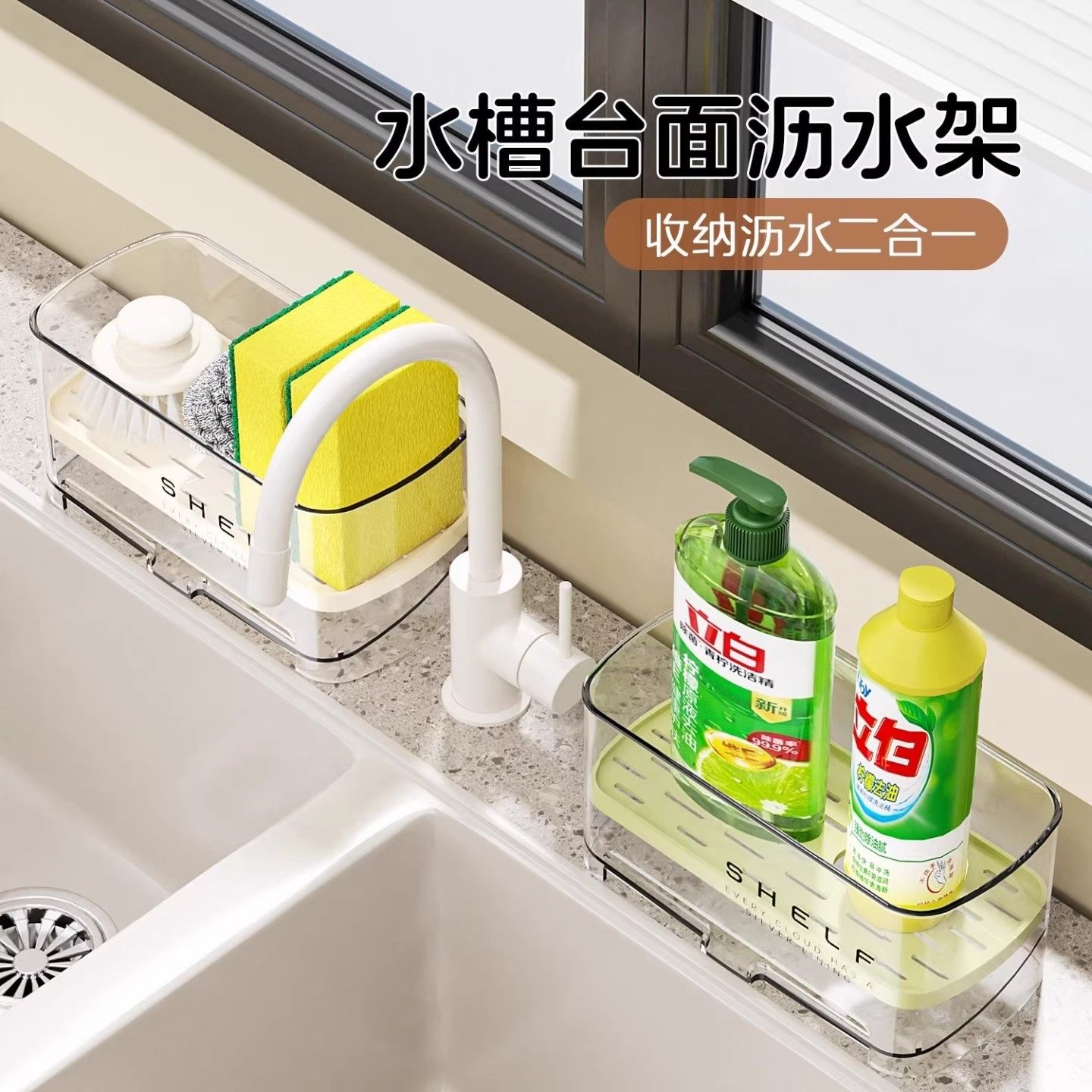 厨房置物架海绵沥水架水龙头洗菜池水槽洗碗用品抹布收纳备菜盘,淘宝优惠券,粉丝福利购,淘宝优惠卷