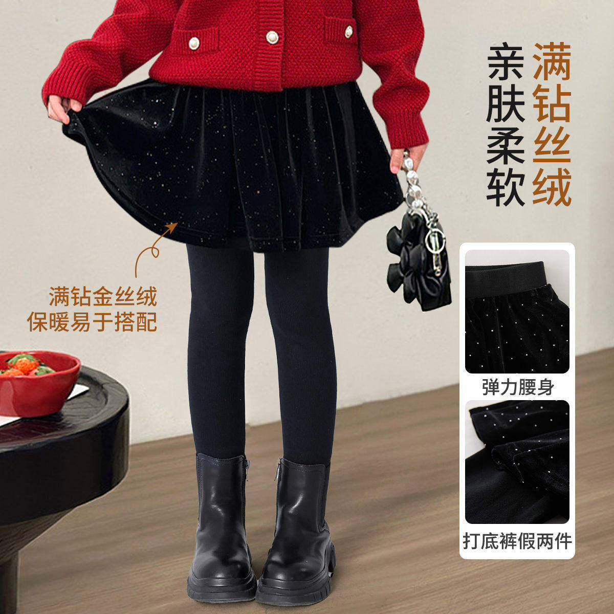 女童裤裙假两件秋冬款儿童冬季圣诞加绒打底裤半身裙子丝绒短裙裤,淘宝优惠券,粉丝福利购,淘宝优惠卷