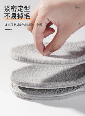 马丁靴专用内增高鞋垫女隐形不累脚加绒保暖男款内增高全垫秋冬季