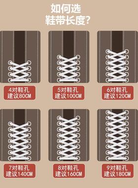 圆形鞋带男女款加粗8mm开口笑帆布面包鞋绳白色运动鞋马丁靴圆绳