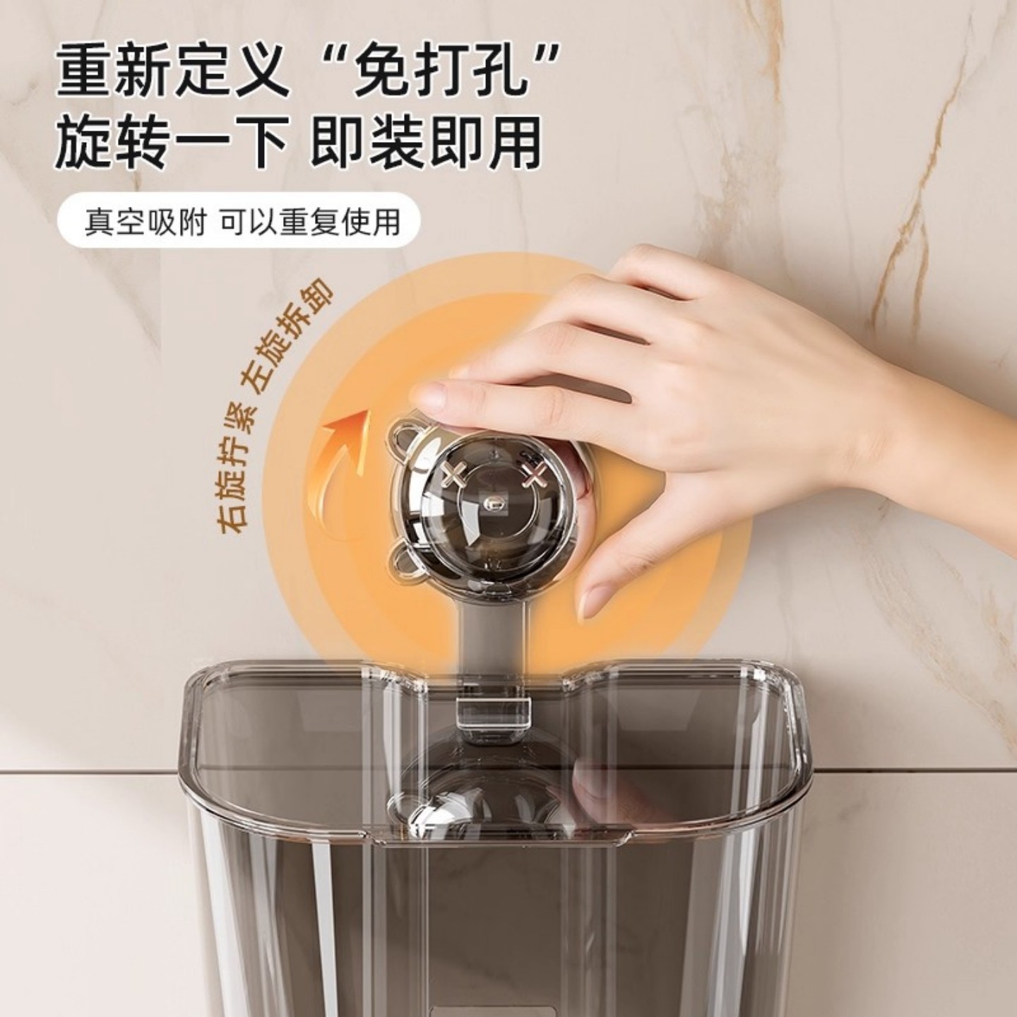 葱姜蒜收纳盒壁挂放生姜大蒜蔬菜篮吸盘置物架厨房毛绒玩具收纳桶 - 图0