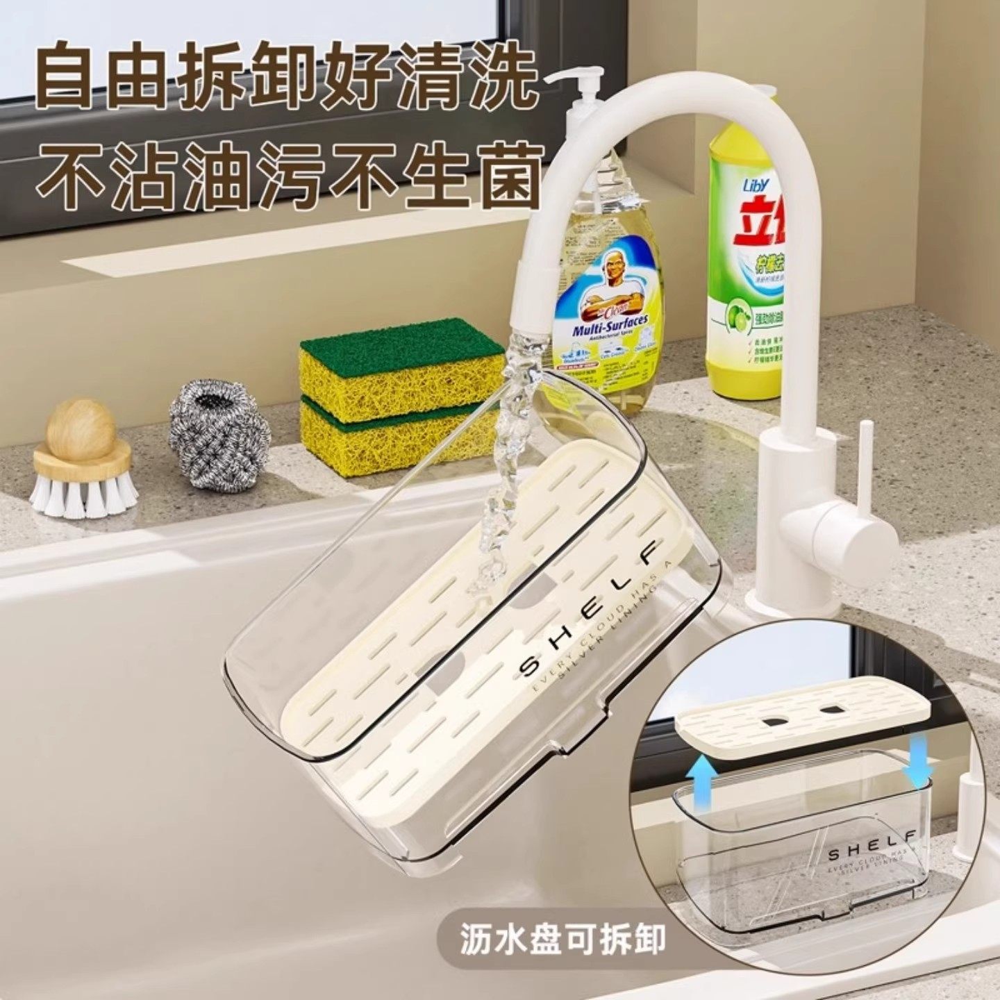 厨房置物架海绵沥水架水龙头洗菜池水槽洗碗用品抹布收纳备菜盘,淘宝优惠券,粉丝福利购,淘宝优惠卷