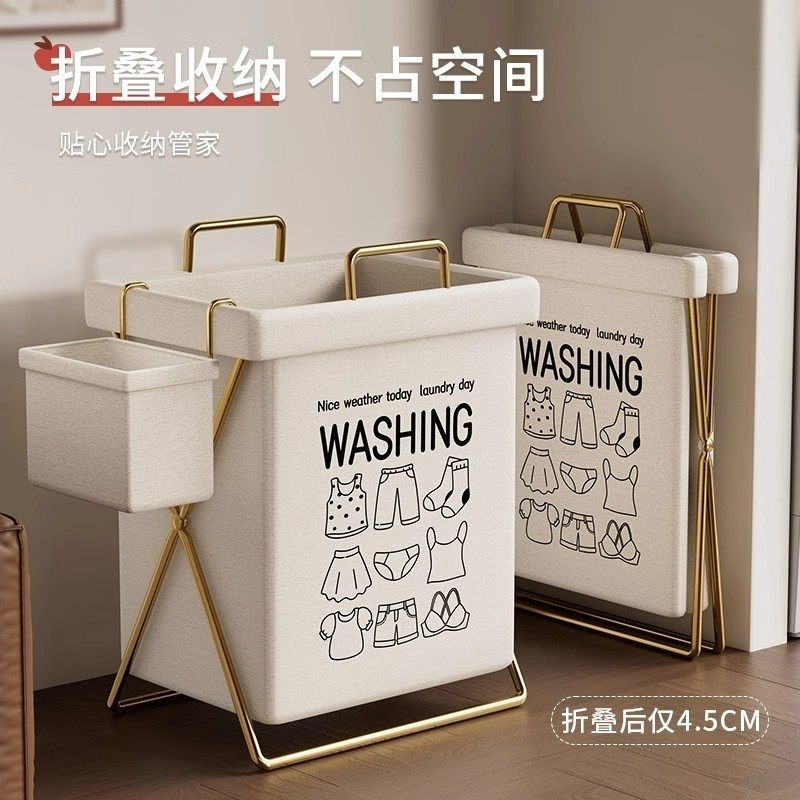 脏衣篓家用卫生间放衣服收纳桶篮神器浴室洗澡可折叠脏衣服备菜盘,淘宝优惠券,粉丝福利购,淘宝优惠卷