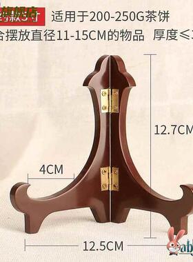 实木盘子展示支架大号大收纳架超大号相框架大物件架碟子瓷盘托架