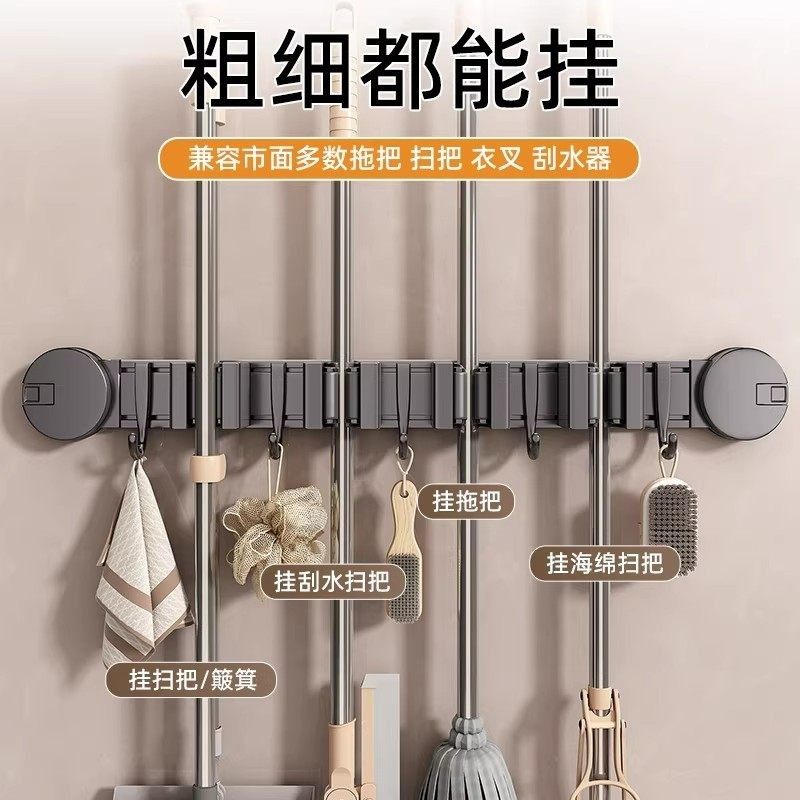 吸盘拖把壁挂夹挂钩浴室扫把粘钩拖把夹收纳神器卫生间门后脸盆架,淘宝优惠券,粉丝福利购,淘宝优惠卷