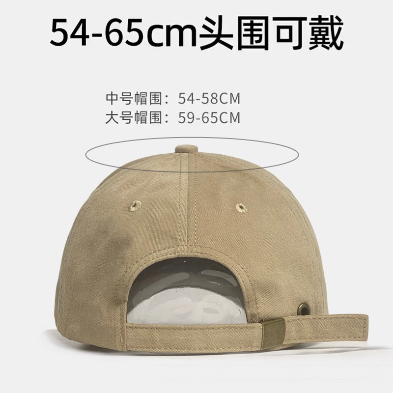 大头围帽子宽帽檐显脸小棒球帽女适合方圆脸加大加深鸭舌帽男秋冬,淘宝优惠券,粉丝福利购,淘宝优惠卷