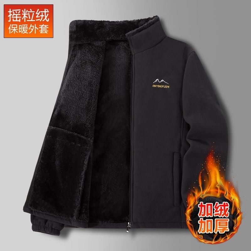 摇粒绒外套男2025秋冬季新款加绒加厚保暖抓绒卫衣中老年开衫夹克,淘宝优惠券,粉丝福利购,淘宝优惠卷