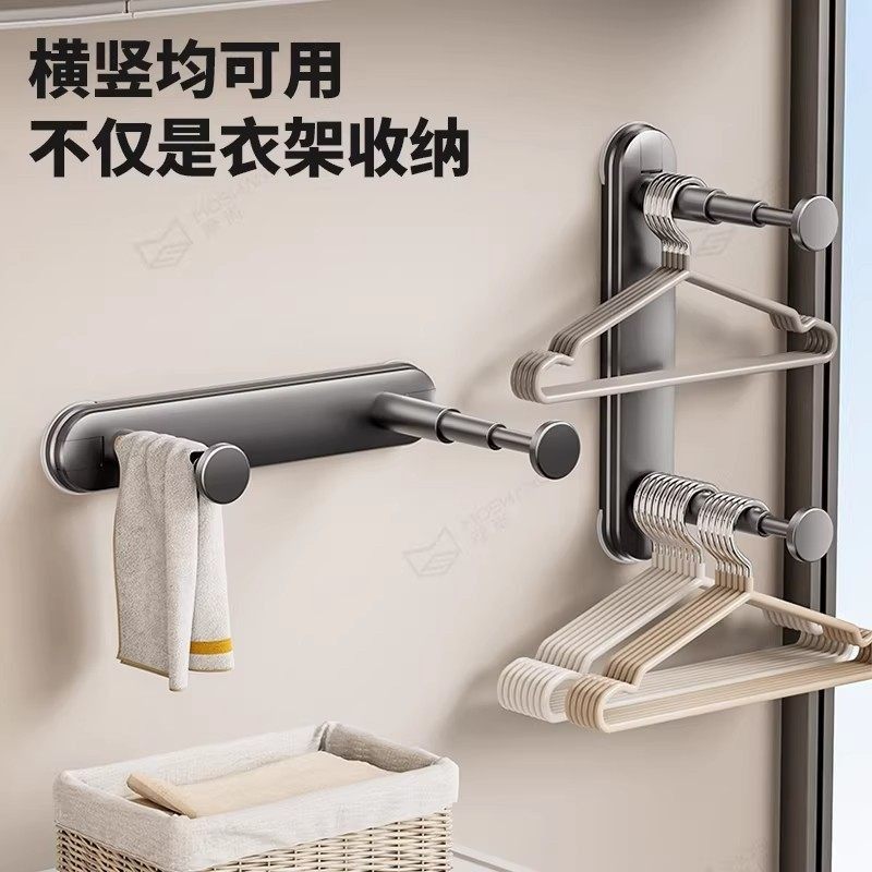 衣架收纳神器家用阳台壁挂式放衣架置物架收纳挂衣架晾衣架晾晒绳,淘宝优惠券,粉丝福利购,淘宝优惠卷
