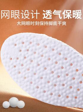 超软保暖棉鞋垫加厚加绒男女吸汗防臭踩屎感羊毛软底舒适防寒冬季