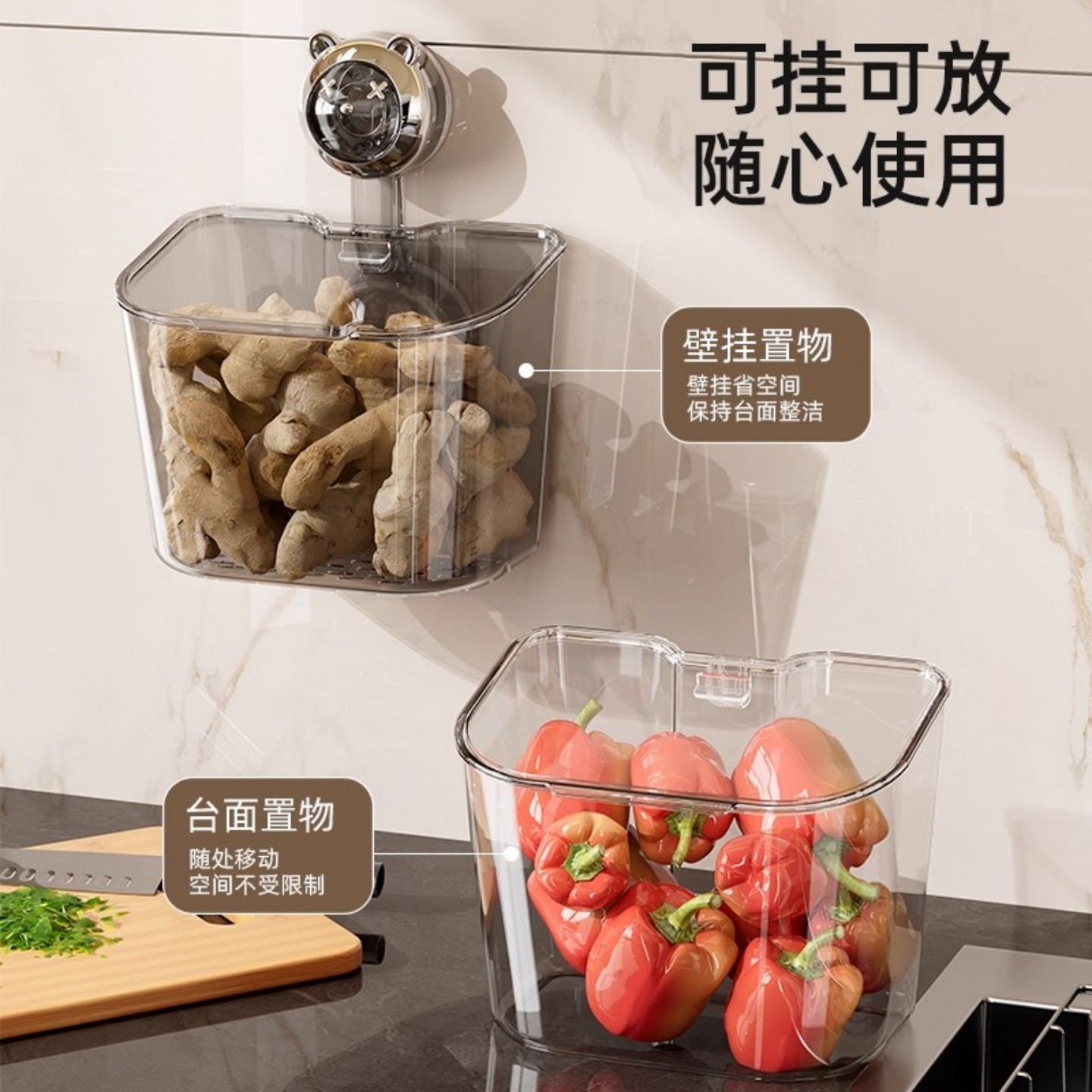 葱姜蒜收纳盒壁挂放生姜大蒜蔬菜篮吸盘置物架厨房毛绒玩具收纳桶 - 图3