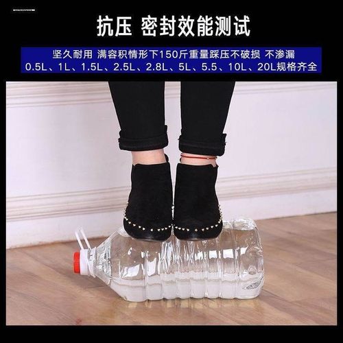 5kg食品级宠物食用油桶5l塑料酒桶空酒瓶油瓶酒壶油壶 - 图1