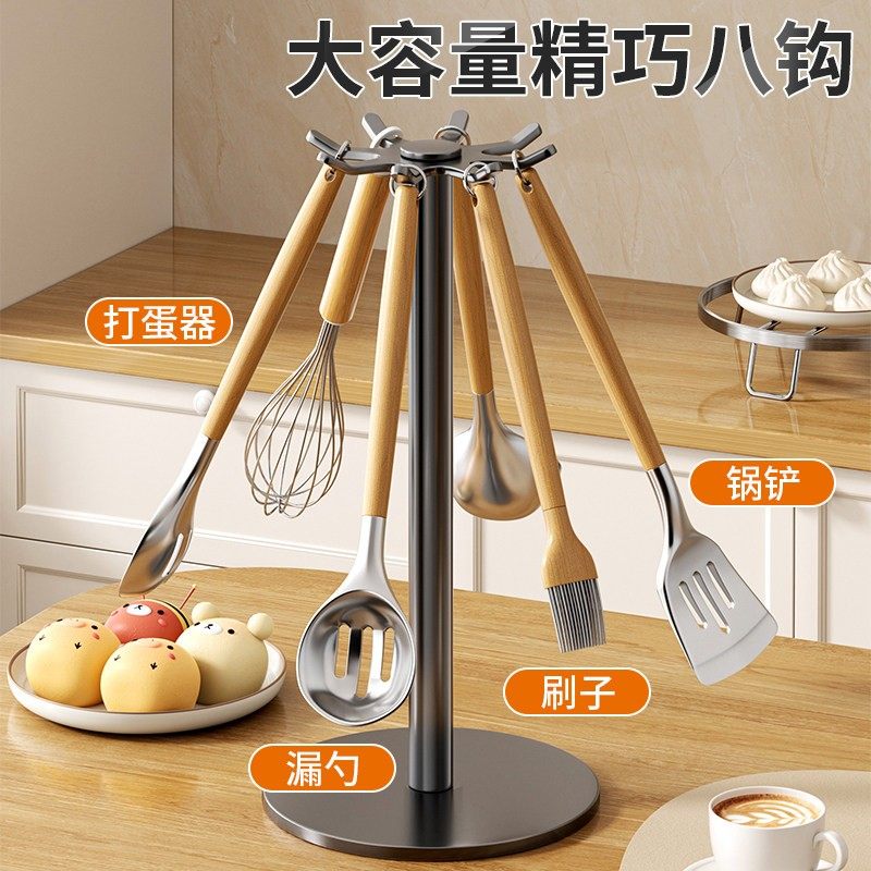 厨房旋转锅铲架台面家用挂钩置物架勺子铲子收纳汤勺厨具备菜盘,淘宝优惠券,粉丝福利购,淘宝优惠卷