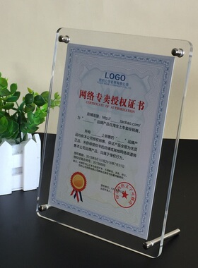 透明摆台透明a3水晶a4相框亚克力