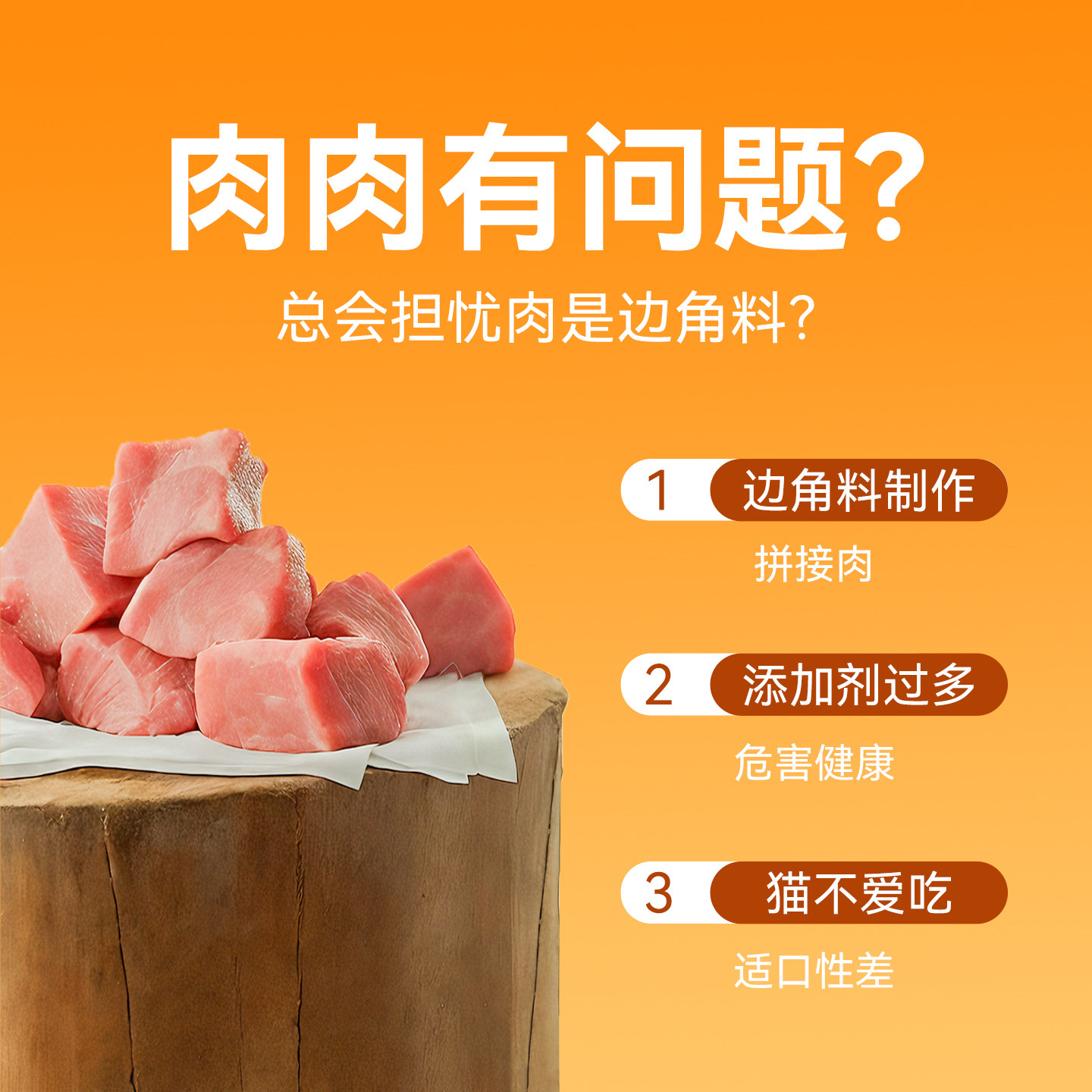 味当家原切冻干猫零食鸡胸肉冻干鸭胸肉冻干磨牙洁齿幼猫宠物零食,淘宝优惠券,粉丝福利购,淘宝优惠卷