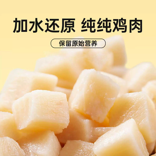 味当家冻干猫零食多春鱼鸡肉粒三文鱼干鹌鹑全家冻干桶狗猫咪营养 - 图1