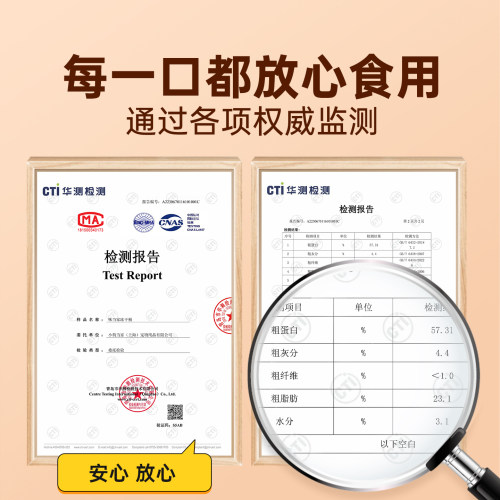 味当家冻干猫零食多春鱼鸡肉粒三文鱼干鹌鹑全家冻干桶狗猫咪营养 - 图3