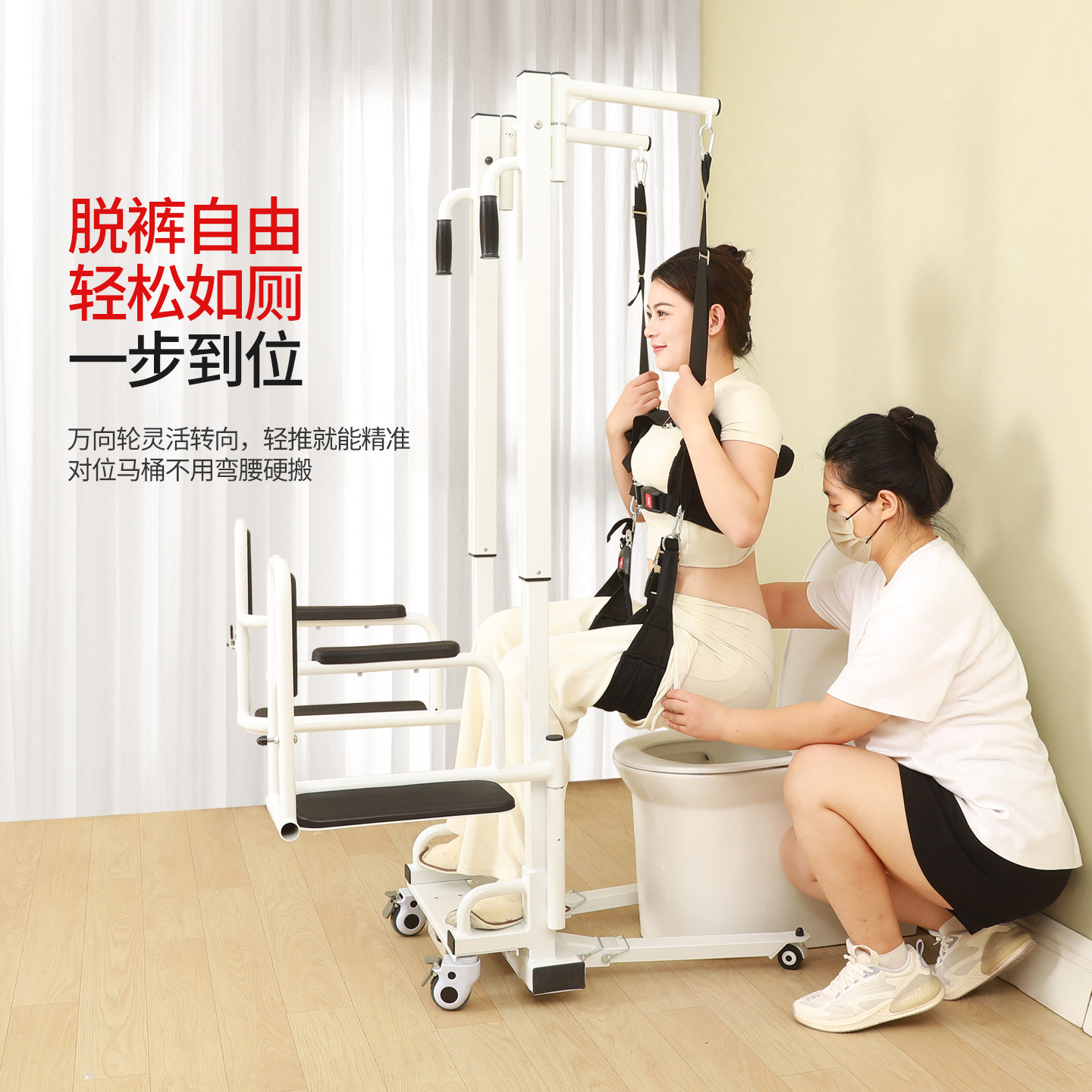 老年电动移位机多功能失能瘫痪病人护理神器卧床残疾人升降移位椅,淘宝优惠券,粉丝福利购,淘宝优惠卷