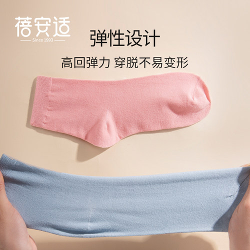 蓓安适一次性袜子男女吸汗透气旅行免洗日抛旅游棉袜吸汗中筒袜子 - 图3