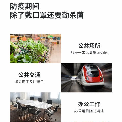 75%浓度一次性酒精片大号便携耳钉手机消毒棉片湿巾餐具碗筷灭菌 - 图1